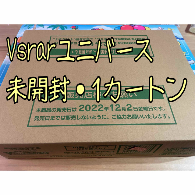 人気商品の ポケモン 新品・未開封品⑧ Vstarユニバース 1カートン ...