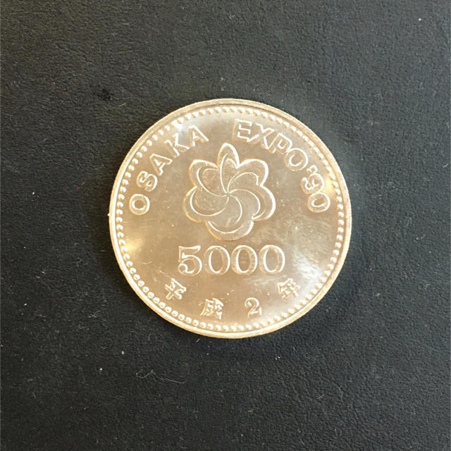 大阪万博EXPO大阪万博 EXPO'90 コイン 記念プルーフ硬貨 5000円硬貨