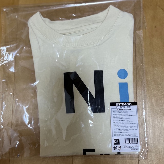 AAA(トリプルエー)のNissy Entertainment 4th LIVE Ｔシャツ　キッズ エンタメ/ホビーのタレントグッズ(ミュージシャン)の商品写真