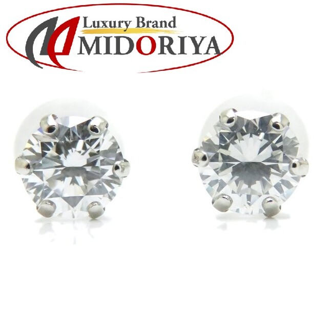 超美品 ダイヤモンド0.231ct(F/SI-1)/0.246ct(E/SI-1) ピアス 一粒 ...