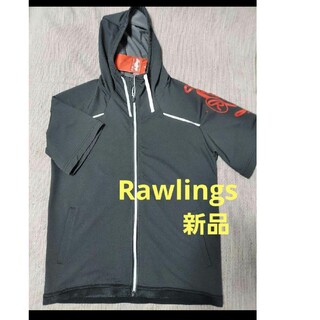 Rawlings - 新品 ローリングス Rawlings 野球用  半袖パーカージャケット