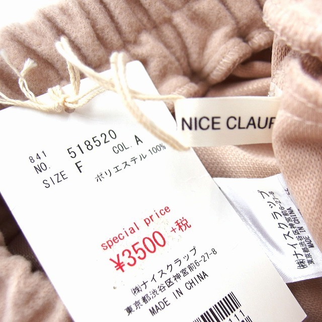 NICE CLAUP(ナイスクラップ)のナイスクラップ NICE CLAUP タグ付き ショートパンツ フレア 無地 レディースのパンツ(ショートパンツ)の商品写真