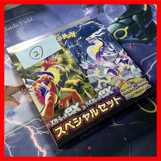 ◆いきなり企画◆ ②番　スカーレット バイオレット box  1箱 新品 未開封(Box/デッキ/パック)