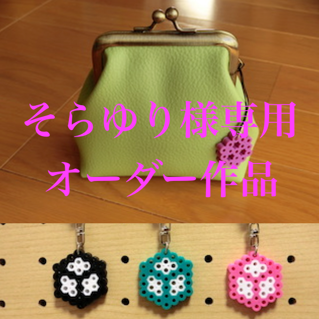 即出荷】 【そらゆり様専用】ご確認・ご相談ページ【進捗報告】 その他