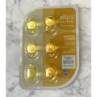 エリップス(ellips)のポイント消化に！ellips エリップス　ヘアトリートメント　イエロー(トリートメント)