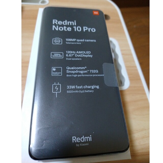 【新品未開封】Xiaomi Redmi Note 10Pro グレイシャーブルー