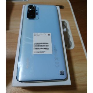 Redmi Note 10 Pro グレイシャーブルーの通販 by まあくん's shop｜ラクマ