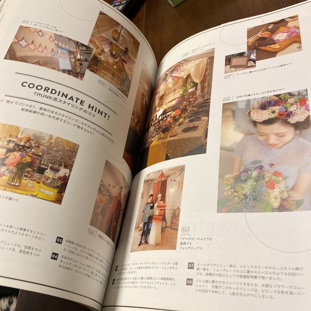 おしゃれＤＩＹウエディングの作り方 エンタメ/ホビーの雑誌(結婚/出産/子育て)の商品写真