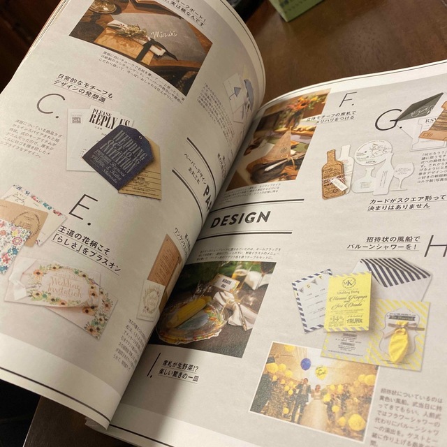 おしゃれＤＩＹウエディングの作り方 エンタメ/ホビーの雑誌(結婚/出産/子育て)の商品写真