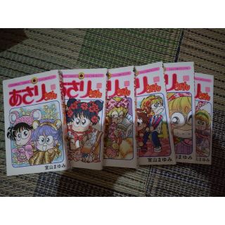 あさりちゃん6冊(少年漫画)