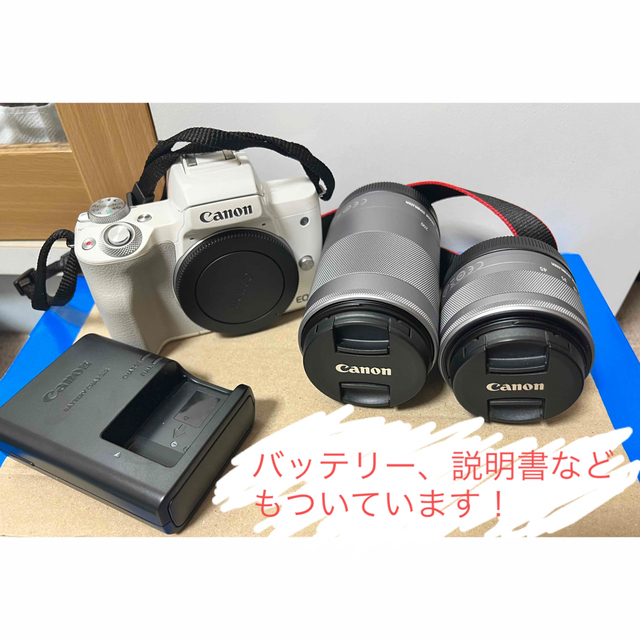 再入荷得価】Canon - 最終セール Canon EOS KISS M Wレンズキット WH ... Canon EOS KISS M Wレンズキット WH