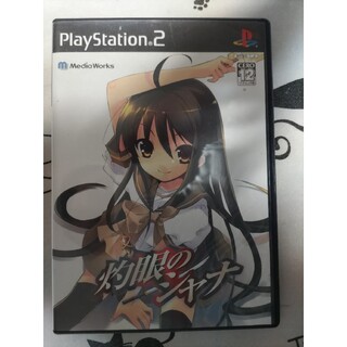 プレイステーション2(PlayStation2)の灼眼のシャナ PS2(家庭用ゲームソフト)