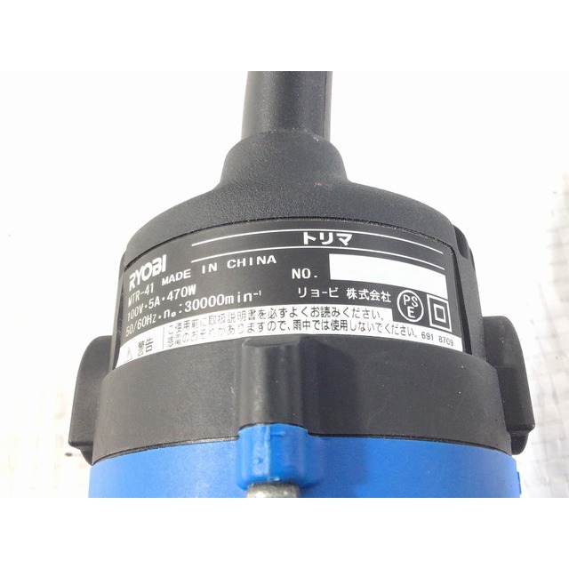 RYOBI - ☆極美品☆ RYOBI リョービ トリマ MTR-41 トリマー RYOBI - ☆極美品☆ RYOBI リョービ トリマ MTR-41 トリマー