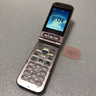 携帯電話本体のフリマアイテム一覧 携帯電話本体のフリマアイテム一覧