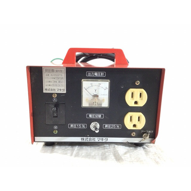 ☆中古品☆ makita マキタ 昇圧器 屋内型 A-05979 トランス容量 1.5KVA 単相85V 昇圧機 50/60Hz アップトランス DXタイプ 65327