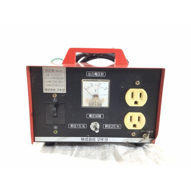 ☆中古品☆ makita マキタ 昇圧器 屋内型 A-05979 トランス容量 1.5KVA 単相85V 昇圧機 50/60Hz アップトランス  DXタイプ 65327