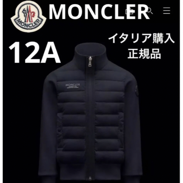 激安大特価！ MONCLER - MONCLER 黒 ダウン sweatshirt 12A 白タグ