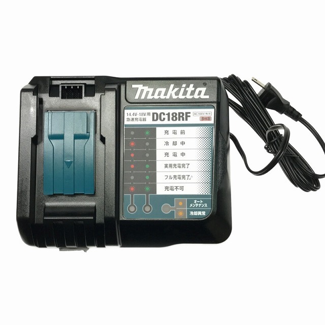 ☆未使用品☆makita マキタ 18V 充電式ブロワ MUB184DRGX バッテリー2個(6.0Ah) 充電器付 送風機 ブロワー 造園 69675