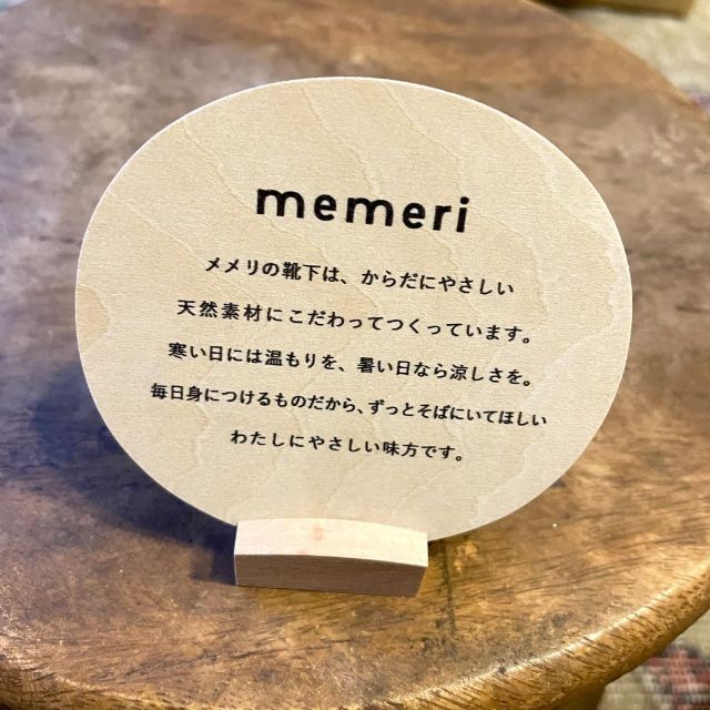 シルクウールネックウォーマー memeri ベージュ レディースのファッション小物(ネックウォーマー)の商品写真