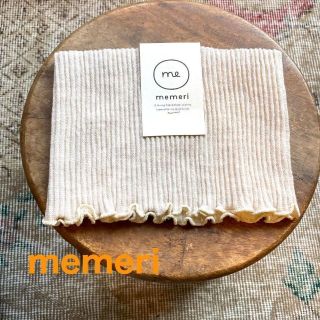 シルクウールネックウォーマー memeri ベージュ(ネックウォーマー)