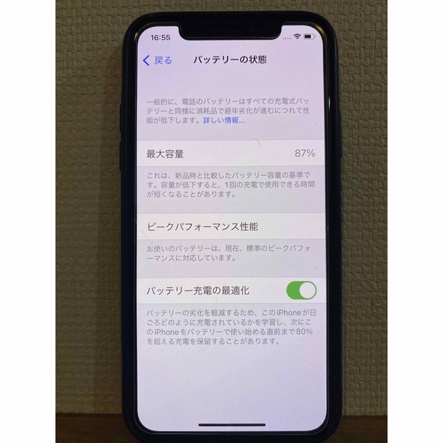 美品  iPhone X 64G SIMロック解除済み 5