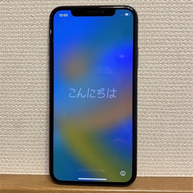 美品  iPhone X 64G SIMロック解除済み 2