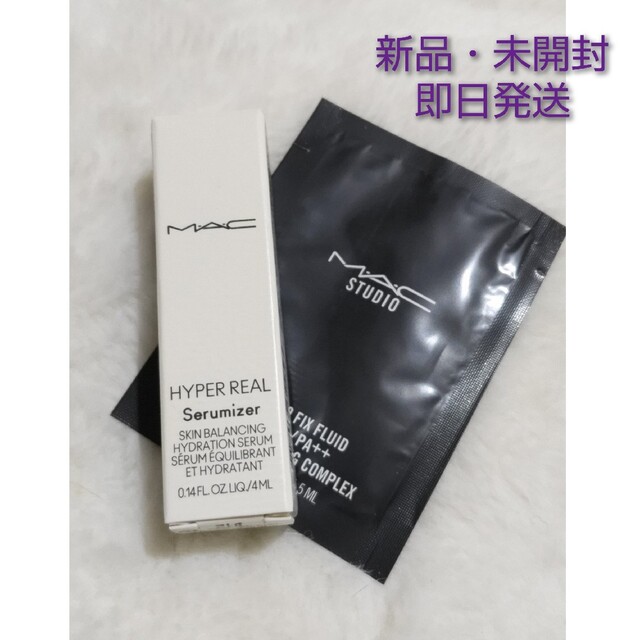 MAC(マック)の【即日発送】MAC ハイパー リアル セラマイザー / ファンデーション コスメ/美容のスキンケア/基礎化粧品(美容液)の商品写真