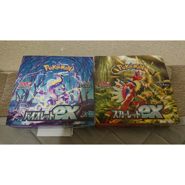 新品未開封 レシート付き ポケモンカード スカーレットex&バイオレットex 1