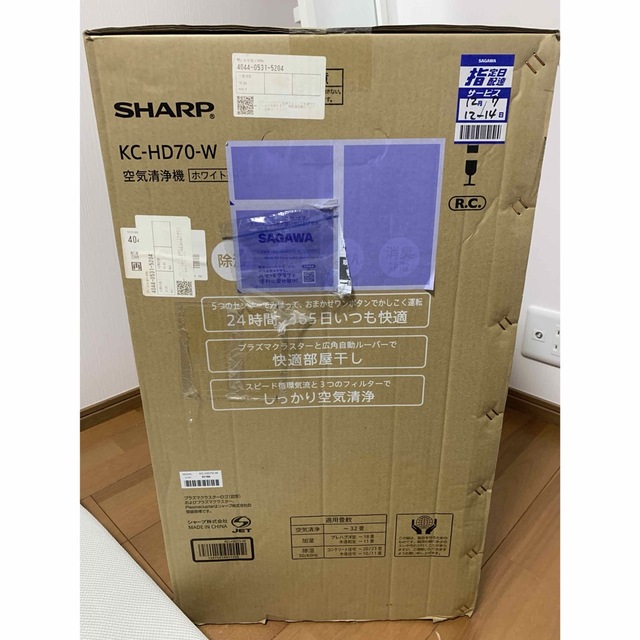 SHARP(シャープ)のSHARP 除加湿空気清浄機　KC-HD70-W (ホワイト系) スマホ/家電/カメラの生活家電(空気清浄器)の商品写真