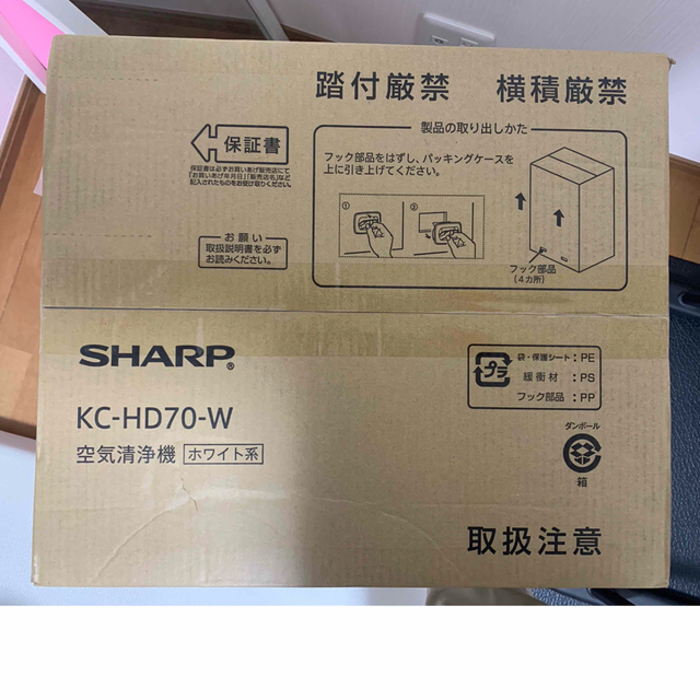 SHARP(シャープ)のSHARP 除加湿空気清浄機　KC-HD70-W (ホワイト系) スマホ/家電/カメラの生活家電(空気清浄器)の商品写真