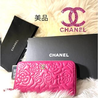 CHANEL カメリアエンボスNO5 ラウンドジップ　ロングウォレット　シャネル