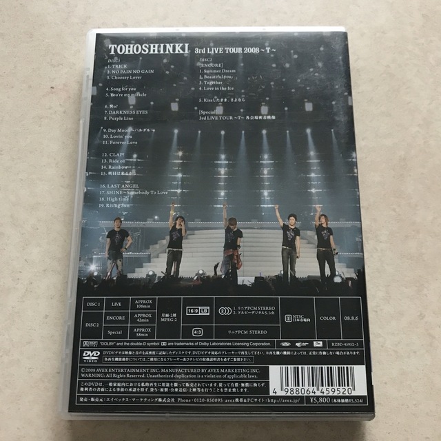 東方神起(トウホウシンキ)の東方神起：3rd LIVE TOUR DVD、Liveパンフ エンタメ/ホビーのDVD/ブルーレイ(ミュージック)の商品写真