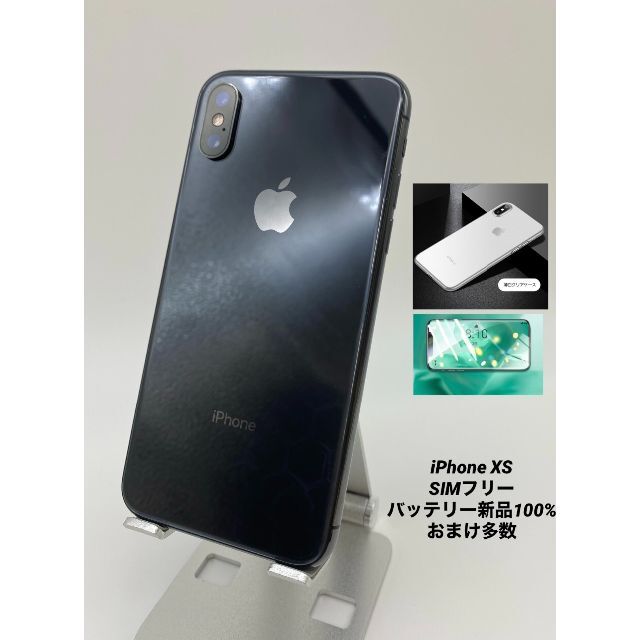 iPhoneXS 256G スペースグレイ/新品BT100%/シムフリー 015