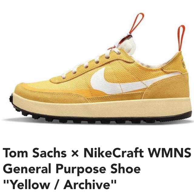 Tom Sachs × NikeCraft WMNS 26.5 | www.innoveering.net