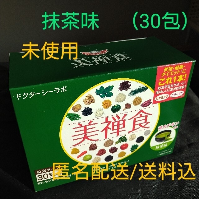 Dr.Ci Labo - 00209/賞味期限間近 ドクターシーラボ 美禅食 抹茶味 1箱