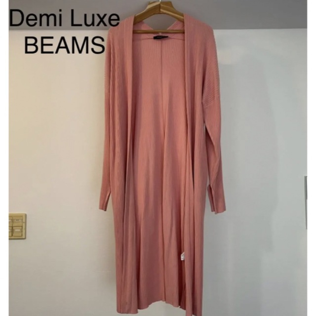 Demi-Luxe BEAMS(デミルクスビームス)のデミルクスビームス❤️ロングカーディガン╰(*´︶`*)╯♡ レディースのトップス(カーディガン)の商品写真