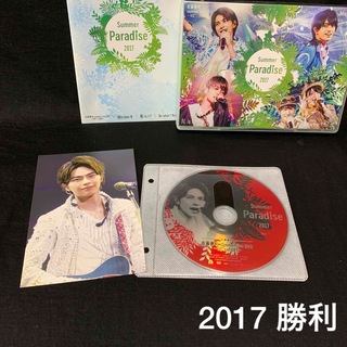 セクシー ゾーン(Sexy Zone)の佐藤勝利Discのみ　Summer Paradise 2017 DVD(ミュージック)