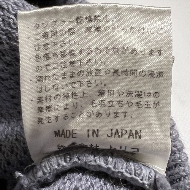 crépuscule (クレプスキュール)のcrepuscule Moss Stitch 鹿の子クルーネックニット メンズのトップス(ニット/セーター)の商品写真