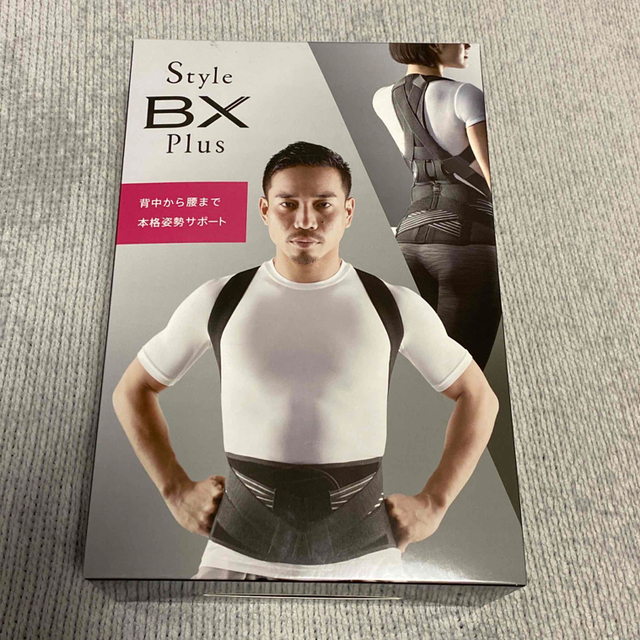 【未開封】Style BX スタイルビーエックス サイズM ブラック【送料無料】