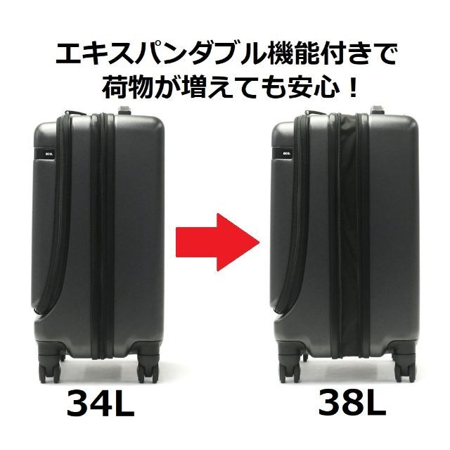 ace.(エース)の１６％引【希望色確認】■エース[コーナーストーン2Z]スーツケース34L/38L メンズのバッグ(トラベルバッグ/スーツケース)の商品写真