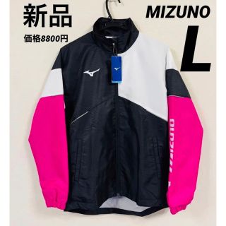 ミズノ(MIZUNO)の【新品未使用】ミズノ　ウインドジャンパー　裏起毛　Lサイズ　ユニセックス　ピンク(ウェア)