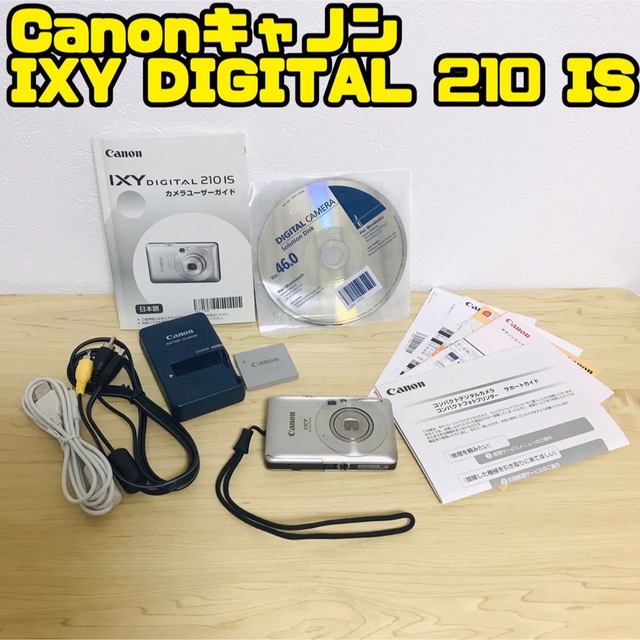 Canon キャノン IXY DIGITAL 210IS デジタルカメラ