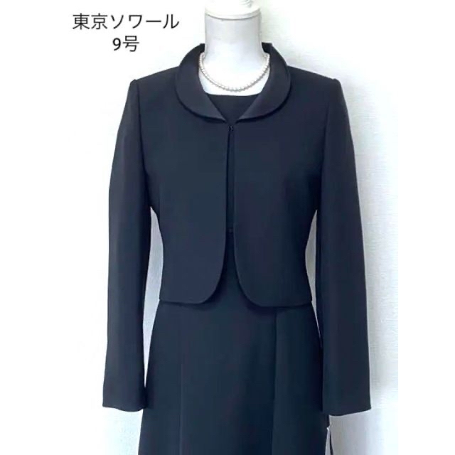 新品・9号☆ LILYBURN 東京ソワール/ブラックフォーマルスーツ お受験