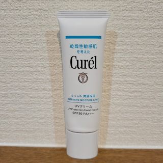 キュレル(Curel)のCurel キュレル 日焼け止め(乳液/ミルク)