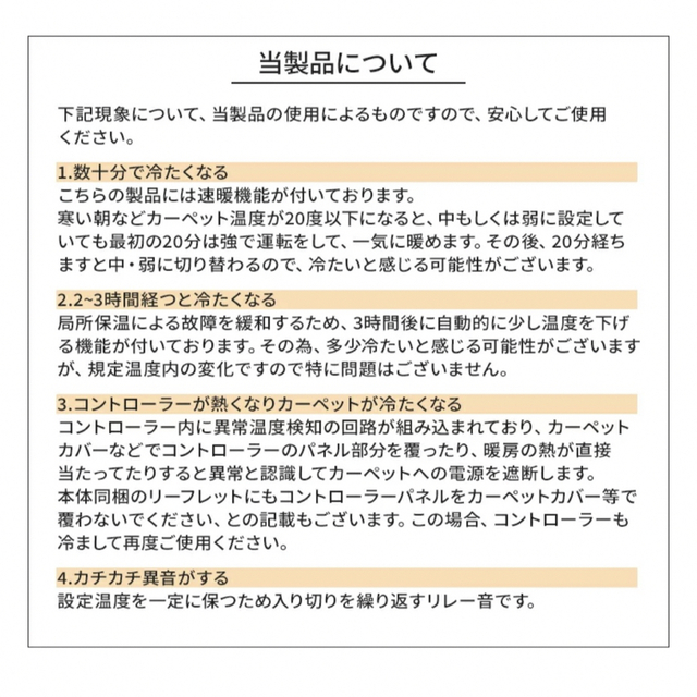 1.5畳　TEKNOS  ホットカーペット　省エネ  ダニ退治 　切り忘れ 3