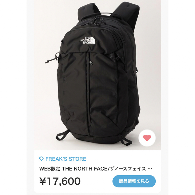 THE NORTH FACE(ザノースフェイス)のTHE NORTH FACE バックパック 色落ちしていません！ メンズのバッグ(バッグパック/リュック)の商品写真