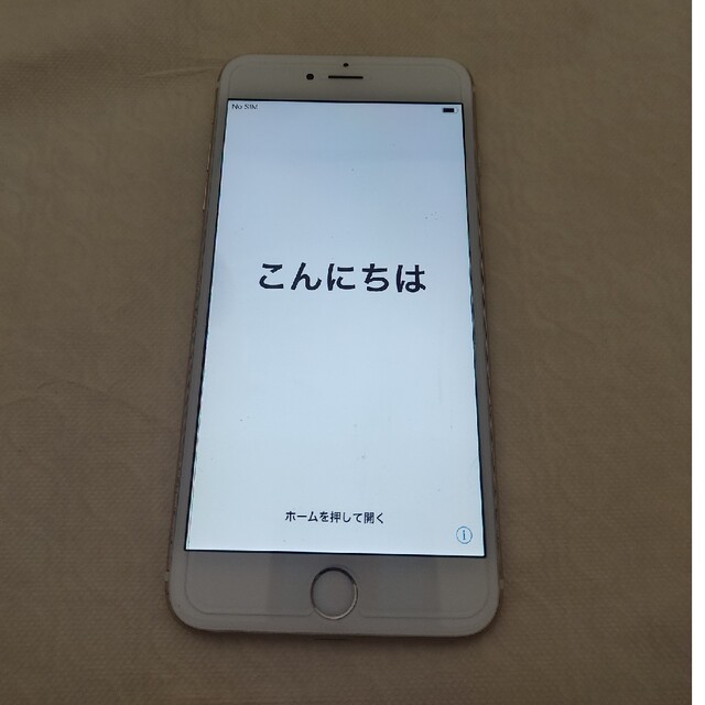 iphone6s ドコモ　中古