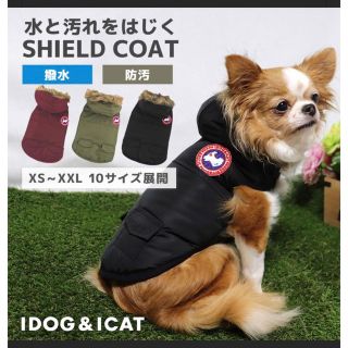 カナダグース(CANADA GOOSE)のペットウェア　ダウンジャケット　カナダグース風　Lサイズ(犬)