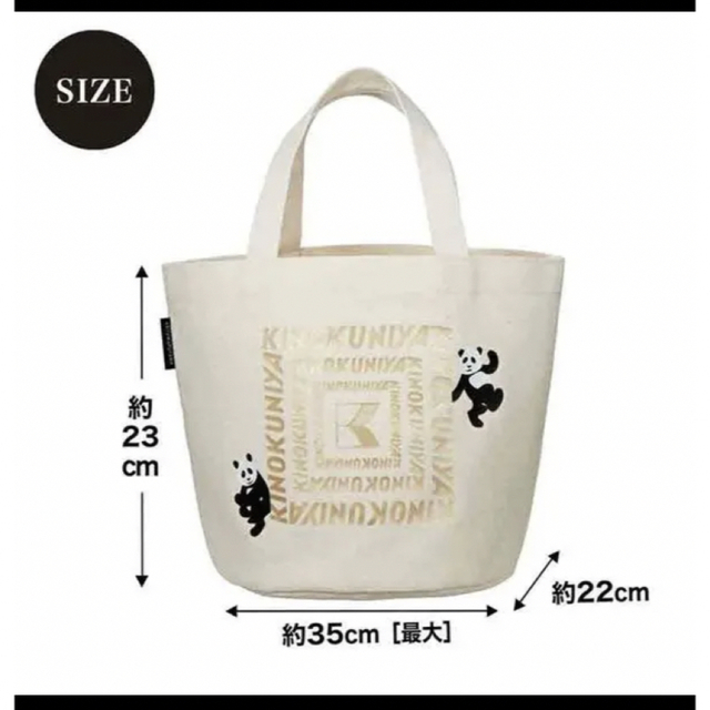 KEITA MARUYAMA TOKYO PARIS(ケイタマルヤマ)のMUSE 付録 トートバッグ 巾着 紀伊国屋 レディースのバッグ(トートバッグ)の商品写真