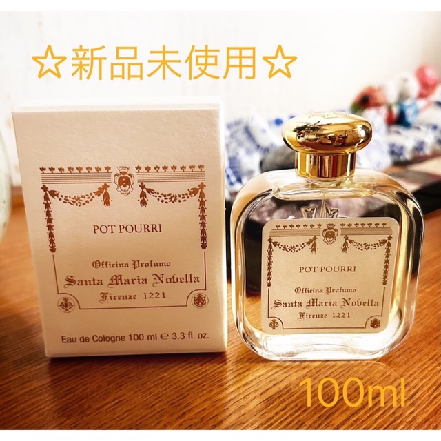 サンタ・マリア・ノヴェッラ   オーデコロン 100ml 新品未使用